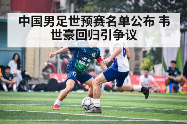 soccer player action
