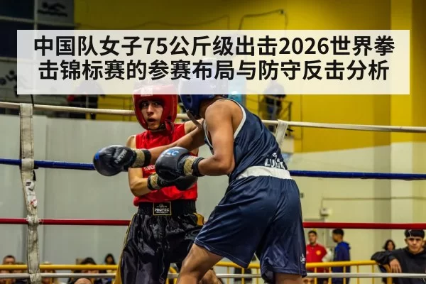 boxing match action